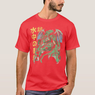 Cthulhu Anime Vintage Japanese Mythical Horror Art T Shirt