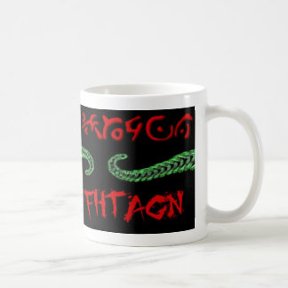 Cthulhu Fhtagn mugg