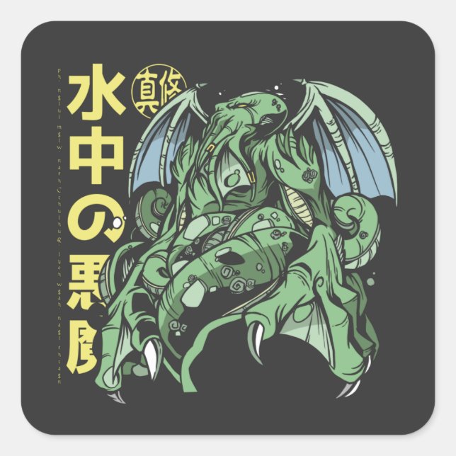 Cthulhu Japanska Fyrkantigt Klistermärke (Framsida)