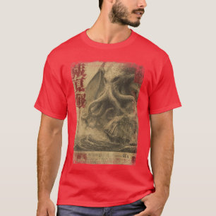Cthulhu Kraken Vintage Japansk Sjömonster Nyhetsap T Shirt