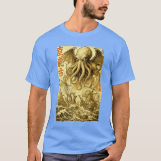 Cthulhu Sjöslag Vintage Japanskt Krigsfartyg Hav M T Shirt
