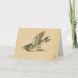 Cuckoo (japansk konst) (av Kono Bairei) Kort