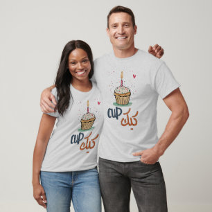 Cuptårta Birthday Delight: En sötad fusion av Roli T Shirt