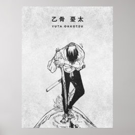 Cursed Swordsman Dark Anime Line Art Poster