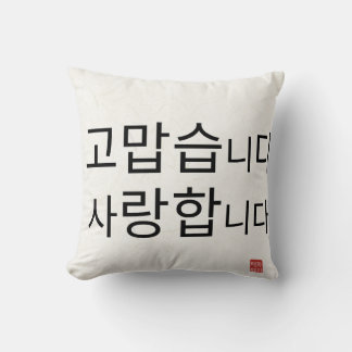 Cushion_Tack Kudde