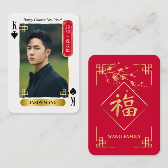 Custom 2030 Chinese New Year Poker Card with Photo (Fram/baksida)