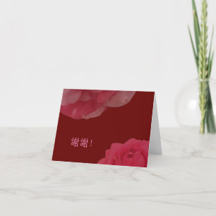 Custom Chinese Thank You Red Pink Floral Camellia Tack Kort
