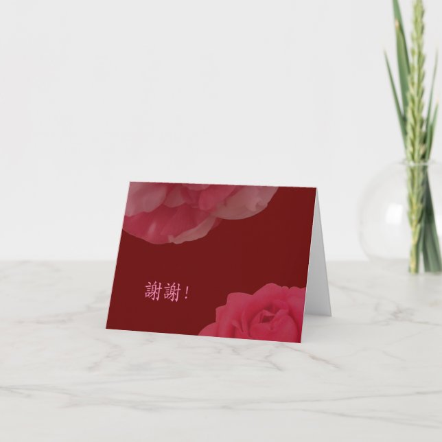Custom Chinese Thank You Red Pink Floral Camellia Tack Kort (Framsida)