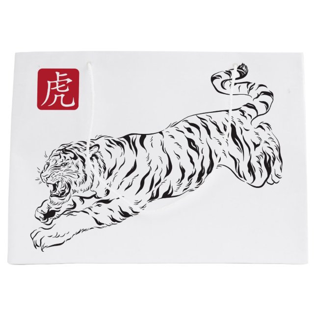 CUSTOM GIFT BAG TIGER  (Framsidan)