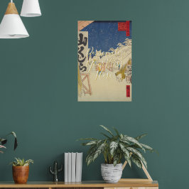 CUSTOM Hiroshige Snow Landscape Print  Poster