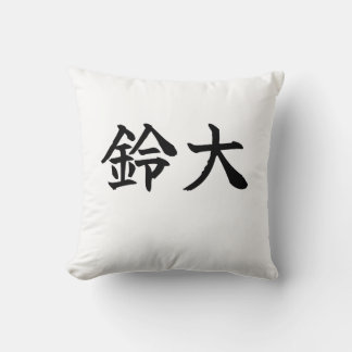 Custom Kanji Name Art Sticker by Goemon Kudde