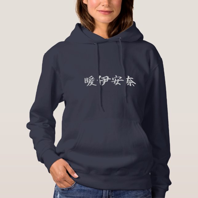 Custom Kanji Name Art T-Shirt by Goemon (Framsida)