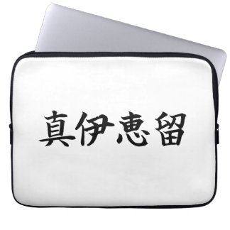 Custom Kanji Name Art T-Shirt by Goemon Laptop Fodral