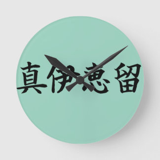 Custom Kanji Name Art T-Shirt by Goemon Rund Klocka