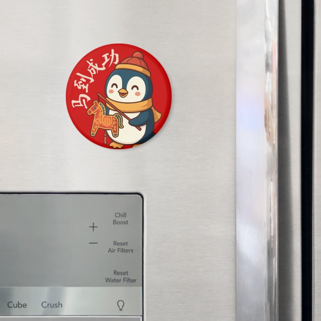 Custom Penguin Celebrating Lunar New Year Magnet (In Situ (Fridge))