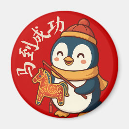 Custom Penguin Celebrating Lunar New Year Magnet