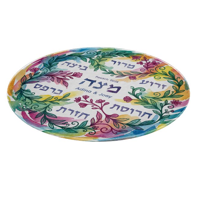 Custom Pesach Seder Plate Hebrew Passover Glass (Hörn)
