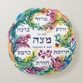 Custom Pesach Seder Plate Hebrew Passover Leaning Rund Kudde