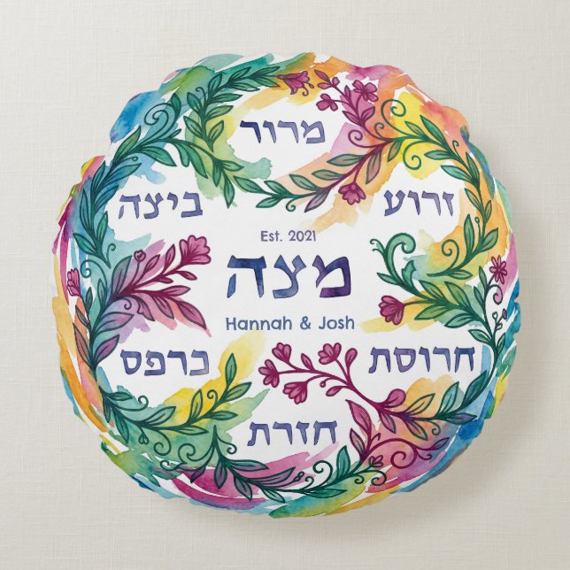 Custom Pesach Seder Plate Hebrew Passover Leaning Rund Kudde (Framsidan)