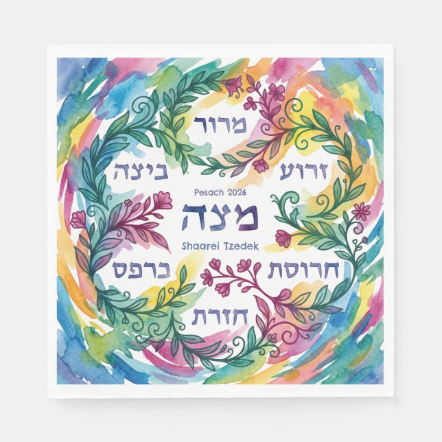 Custom Pesach Seder Plate Hebrew Passover Napkins Pappersservett (Framsidan)