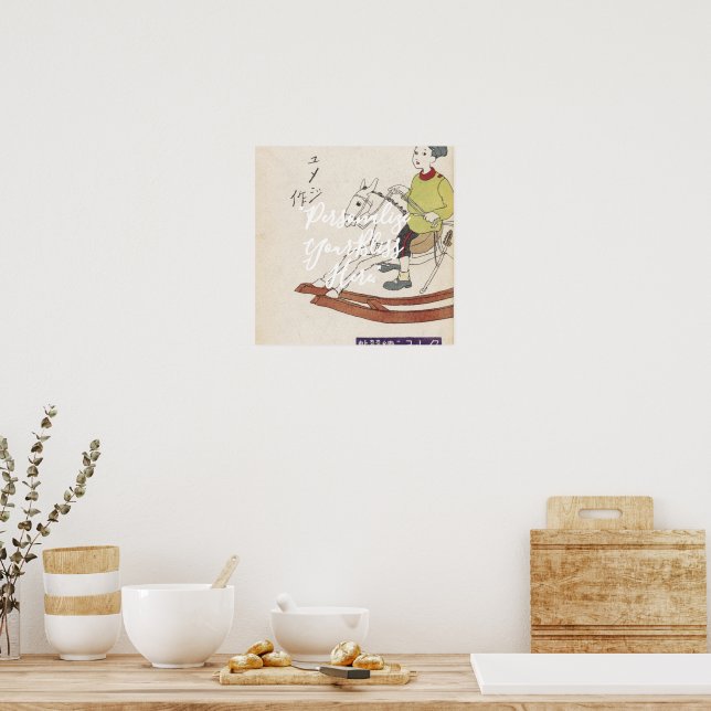 CUSTOM Retro Boy on Rocking Horse Art Print  Poster (Kök)