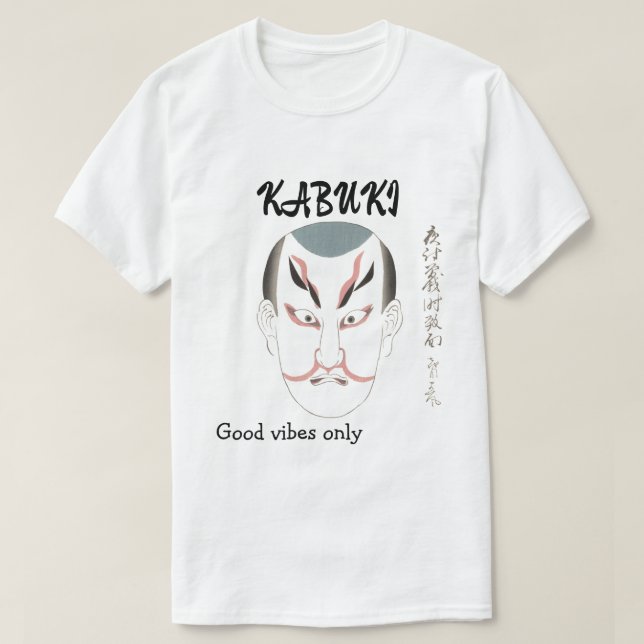 Custom Vintage Aesthetic Japanese Kabuki Art  T Shirt (Design framsida)