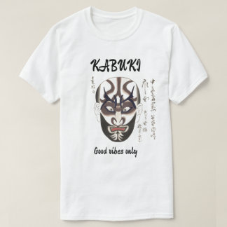 Custom Vintage Aesthetic Japanese Kabuki Art  T Shirt