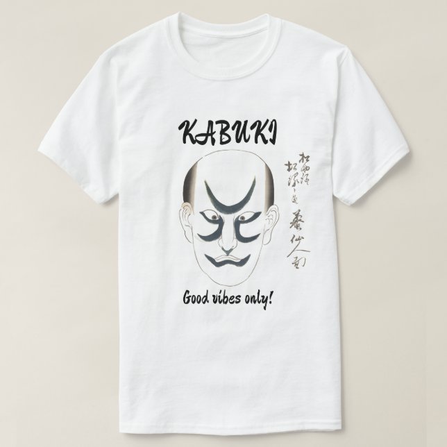 Custom Vintage Aesthetic Japanese Kabuki Art  T Shirt (Design framsida)