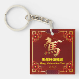 Customized Gold Horse Red Chinese New Year 