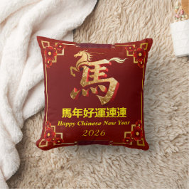 Customized Gold Horse Red Chinese New Year  Kudde