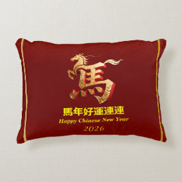 Customized Gold Horse Red Chinese New Year  Prydnadskudde