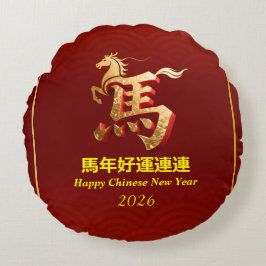Customized Gold Horse Red Chinese New Year  Rund Kudde