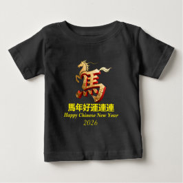 Customized Gold Horse Red Chinese New Year  T Shirt