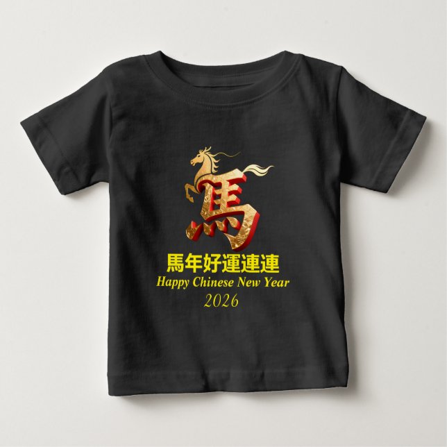 Customized Gold Horse Red Chinese New Year  T Shirt (Framsida)