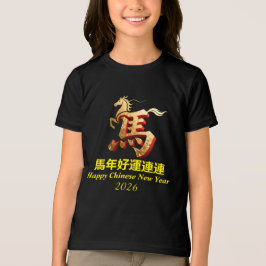 Customized Gold Horse Red Chinese New Year  T Shirt
