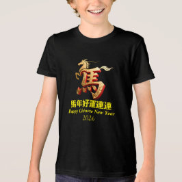 Customized Gold Horse Red Chinese New Year  T Shirt