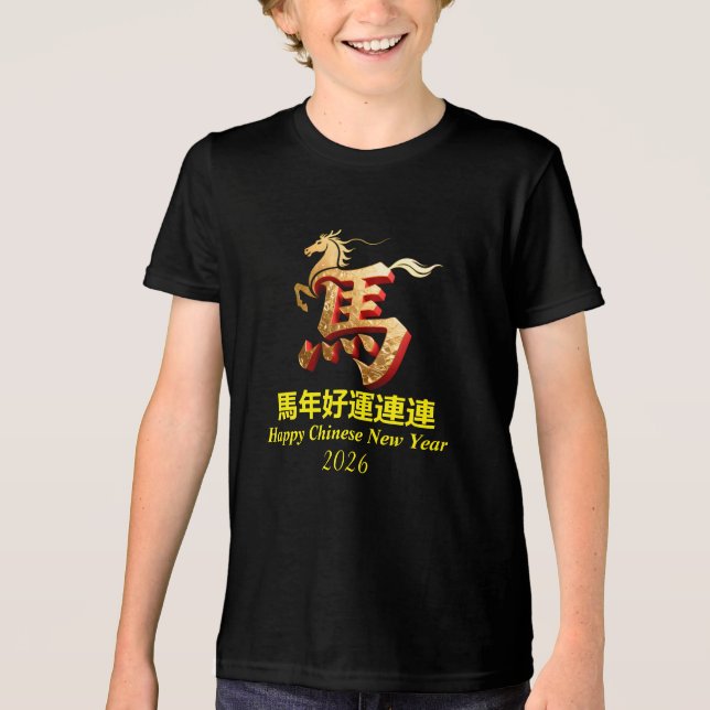 Customized Gold Horse Red Chinese New Year  T Shirt (Framsida)