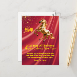 Customized Red Gold Chinese New Year PostCard Vykort