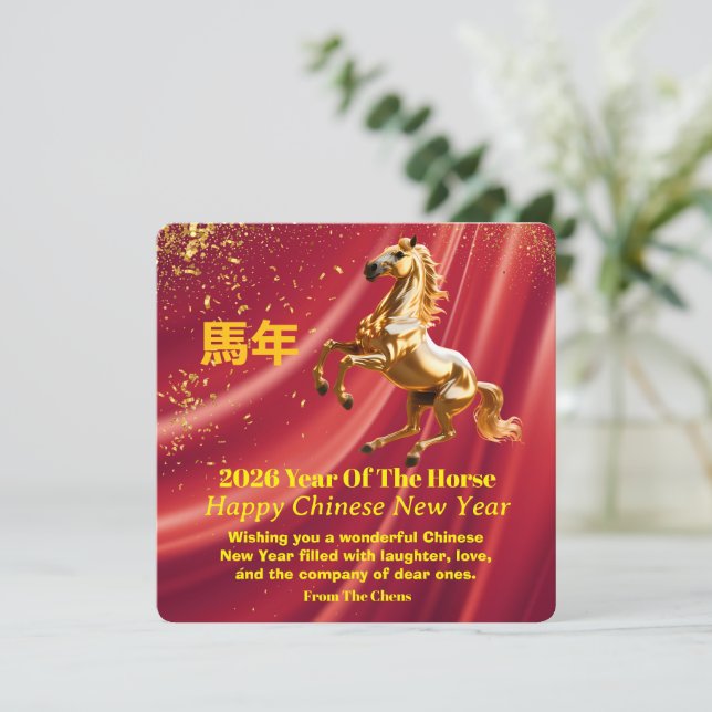 Customized Red Gold Festive Chinese New Year Card (Stående Fram)