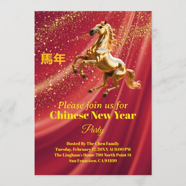 Customized Red & Gold Festive Chinese New Year  Inbjudningar (Framsida)
