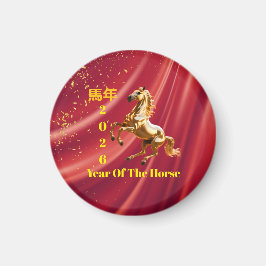 Customized Red & Gold Festive Chinese New Year  Magnet