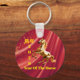 Customized Red & Gold Festive Chinese New Year Nyckelring