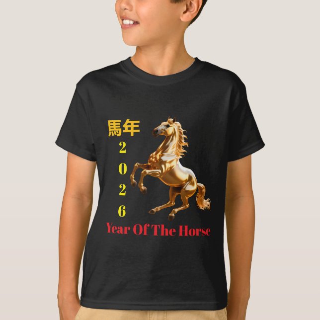 Customized Red & Gold Festive Chinese New Year  T Shirt (Framsida)