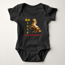 Customized Red & Gold Festive Chinese New Year  T Shirt