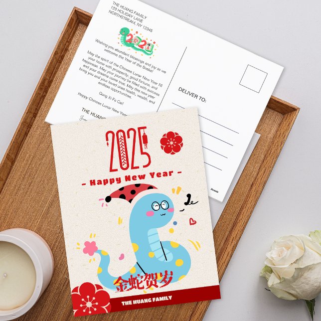 Cute 2025-Tecknadens nyårskort för kinesiska nyårs Helg Vykort (Cute 2025 Cartoon Snake Chinese New Year Postcard)