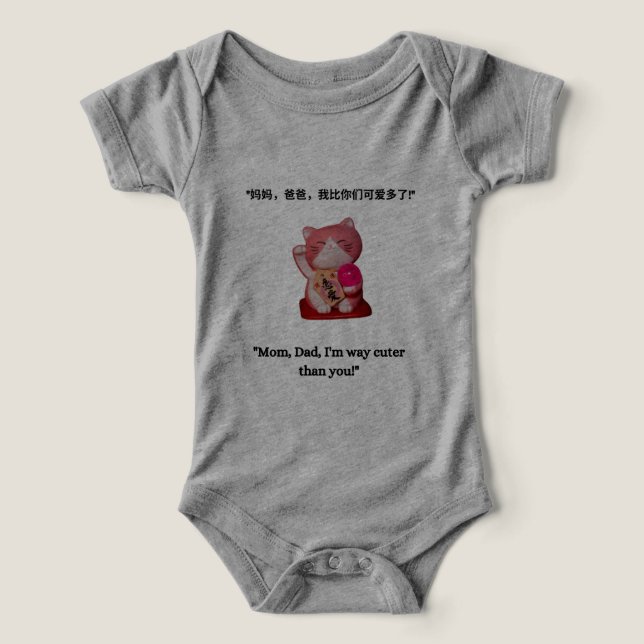 Cute Baby Bodykostym - ädla Barnkläder T Shirt (Design Framsida)