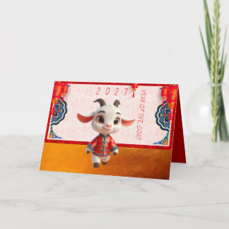 Cute Baby Goat Chinese New Year 2027 with texts G Helgkort