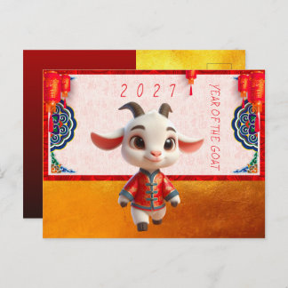 Cute Baby Goat Chinese New Year 2027 with texts P Vykort