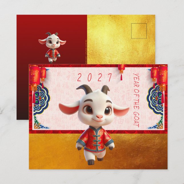 Cute Baby Goat Chinese New Year 2027 with texts P Vykort (Fram/baksida)