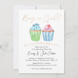 Cute Berry Cupcakes Boy or Girl Gender Reveal Inbjudningar